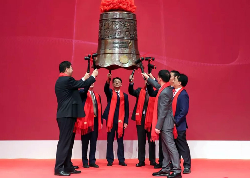热烈祝贺云顶4008集团官网智能科技股份有限公司A股成功上市就行 热烈祝贺云顶4008集团官网智能科技股份有限公司A股成功上市就行