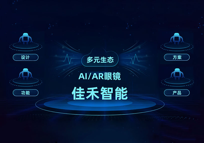 ƶ4008Ź AI/AR ۾ȫ