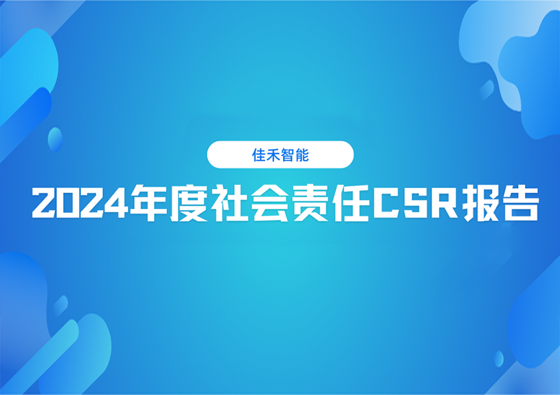 ƶ4008Ź2024CSR